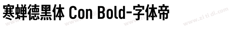 寒蝉德黑体 Con Bold字体转换